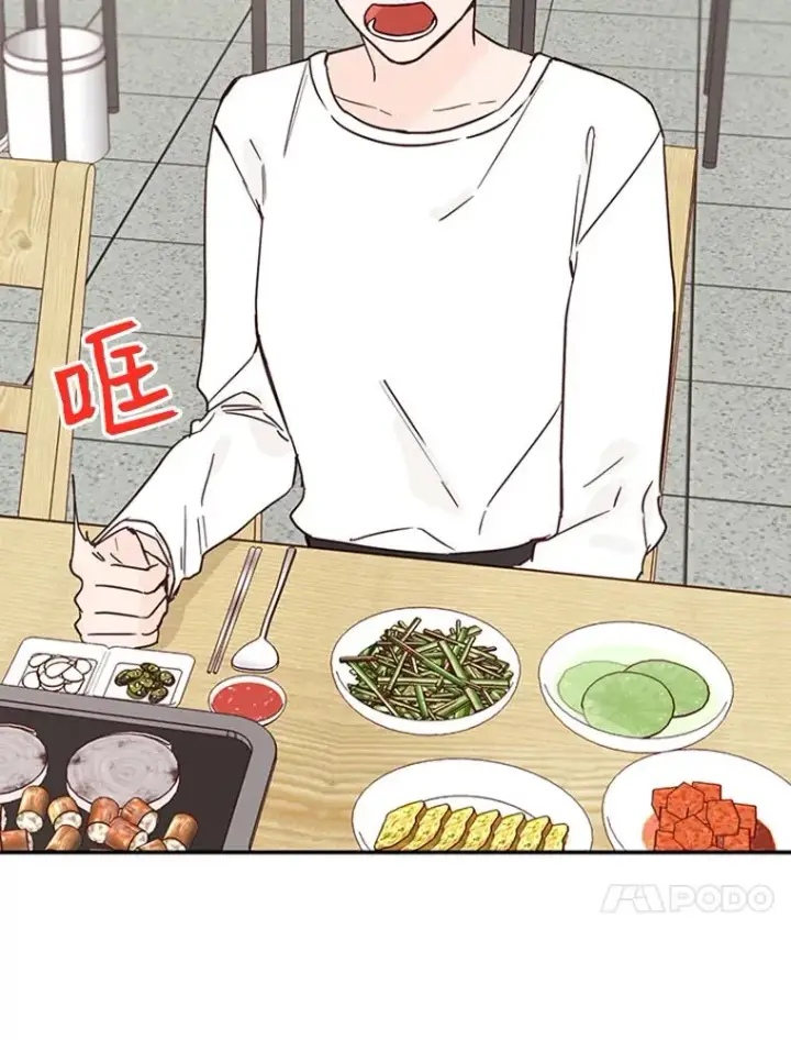 漫画《丈夫候选人》24.独一无二的人第62张图