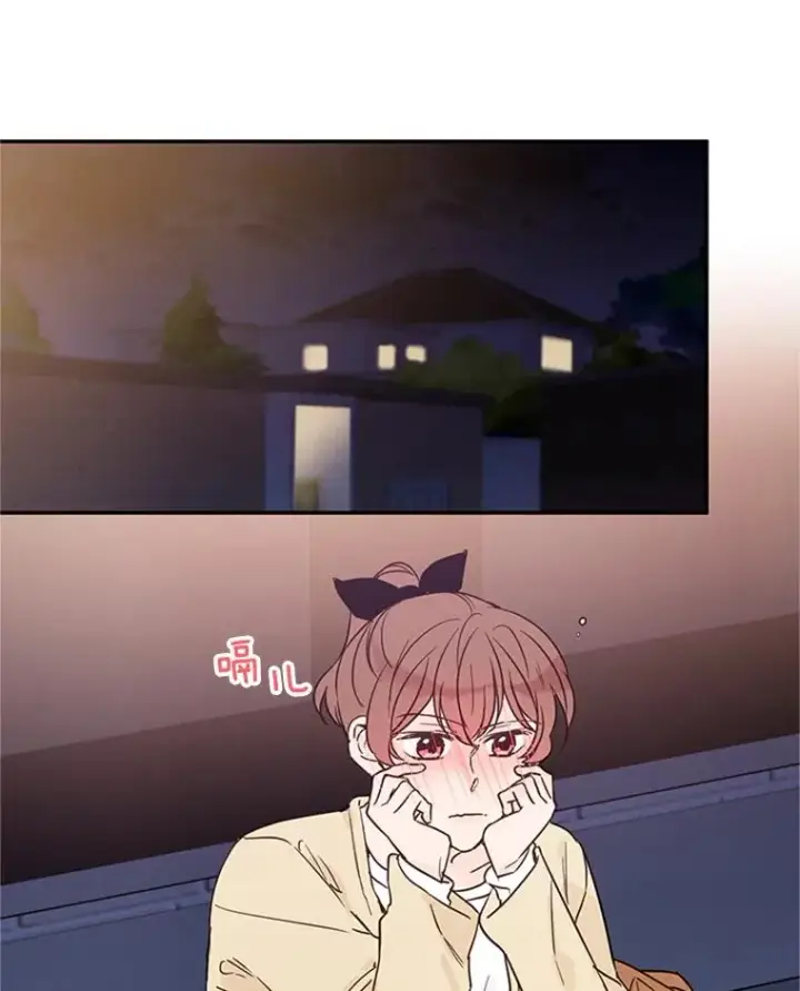漫画《丈夫候选人》24.独一无二的人第78张图