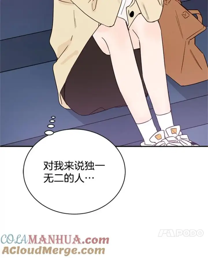 漫画《丈夫候选人》24.独一无二的人第79张图