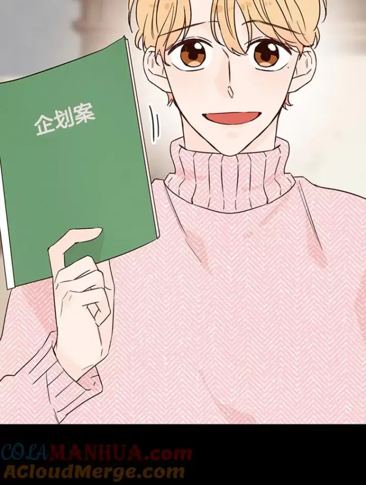 漫画《丈夫候选人》25.芝怡断片了第10张图