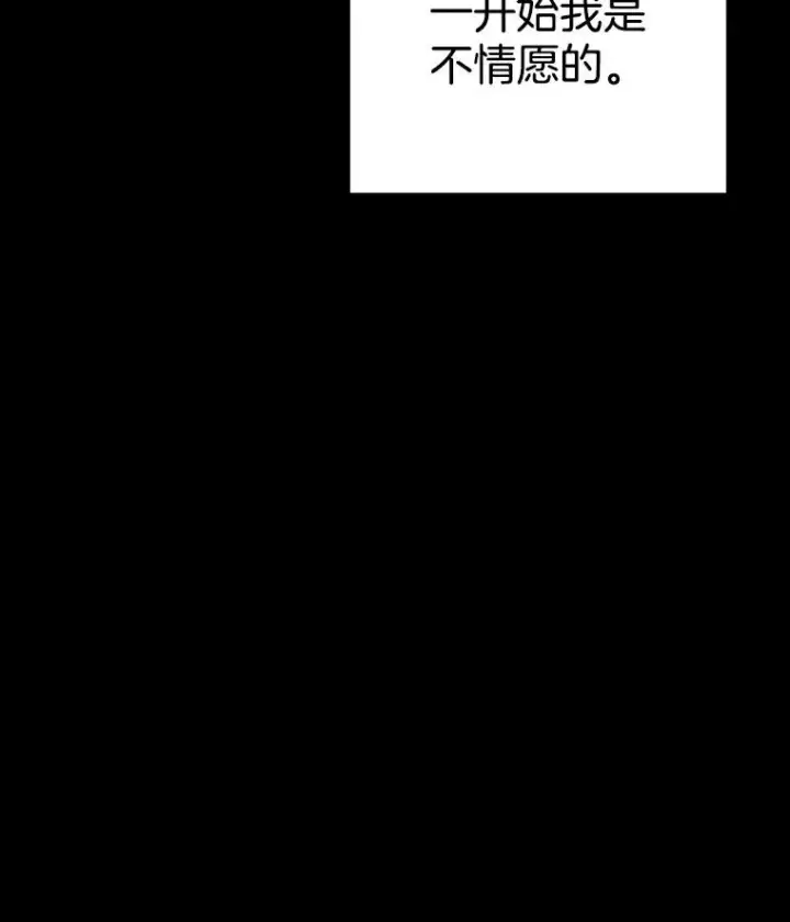 漫画《丈夫候选人》25.芝怡断片了第27张图