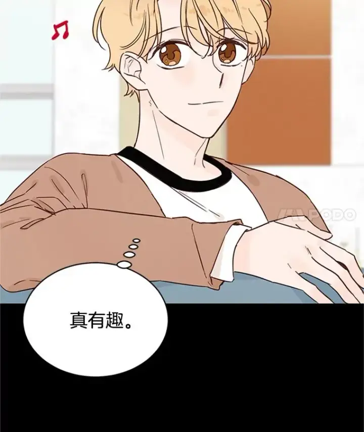 漫画《丈夫候选人》25.芝怡断片了第35张图