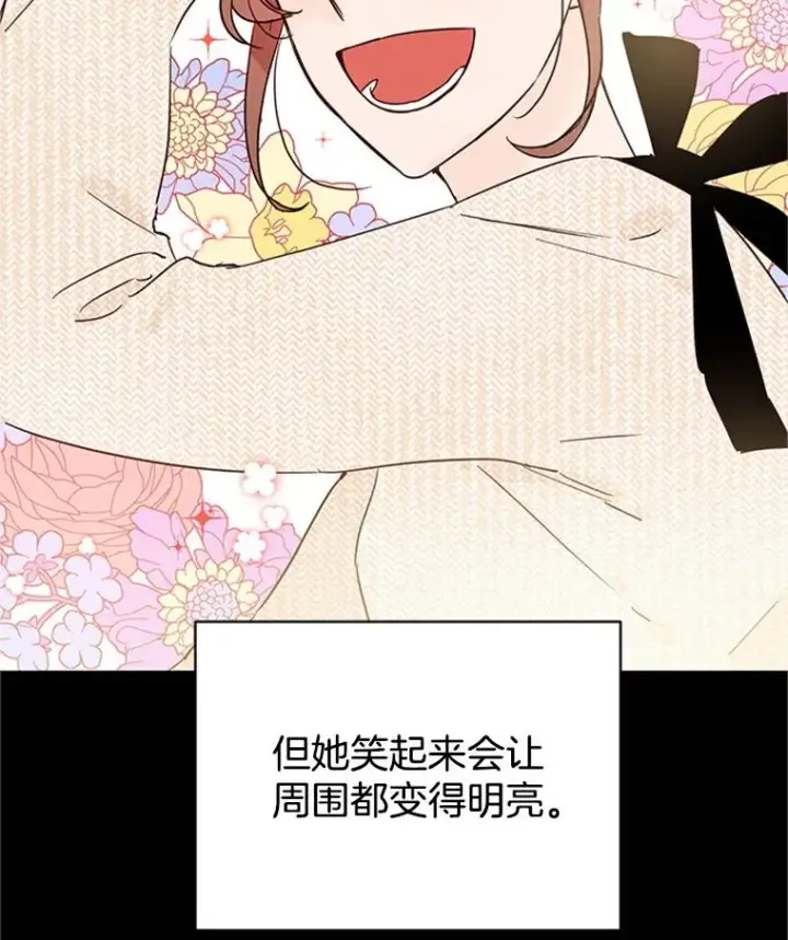 漫画《丈夫候选人》25.芝怡断片了第38张图