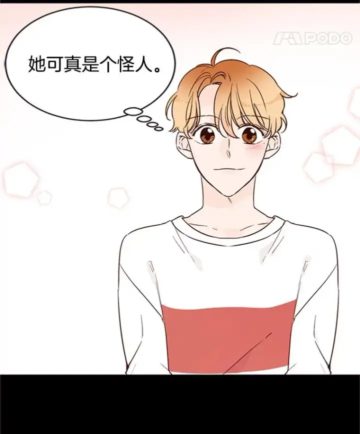 漫画《丈夫候选人》25.芝怡断片了第39张图