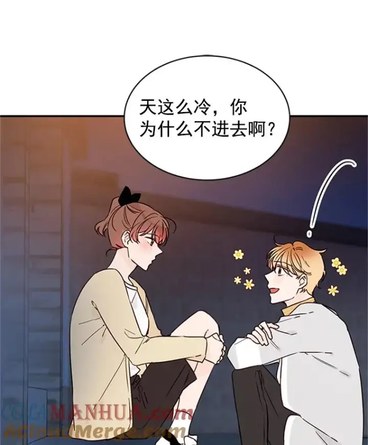 漫画《丈夫候选人》25.芝怡断片了第49张图