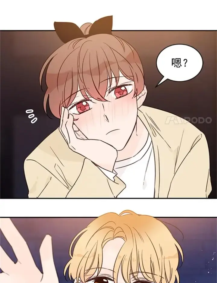 漫画《丈夫候选人》25.芝怡断片了第57张图