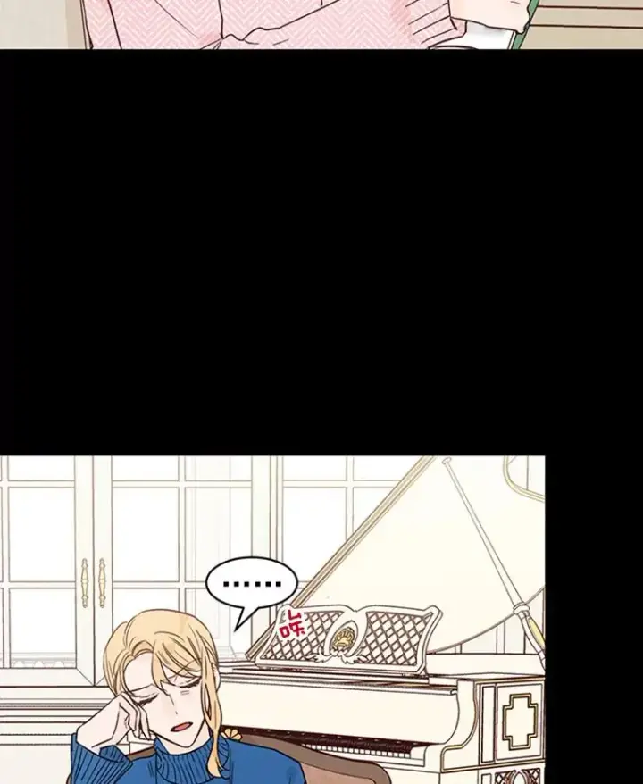 漫画《丈夫候选人》25.芝怡断片了第6张图