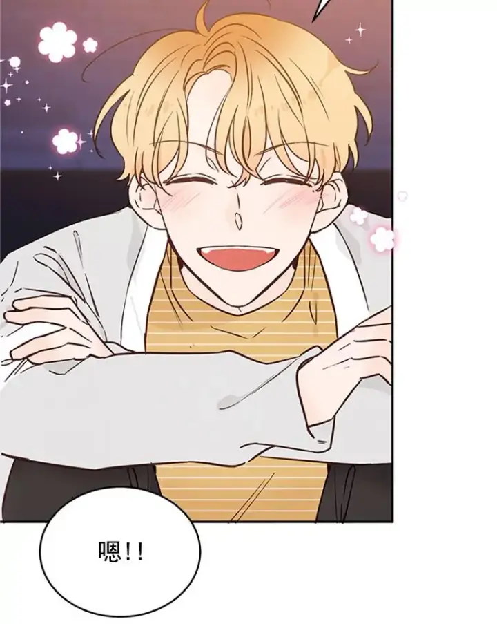 漫画《丈夫候选人》25.芝怡断片了第68张图