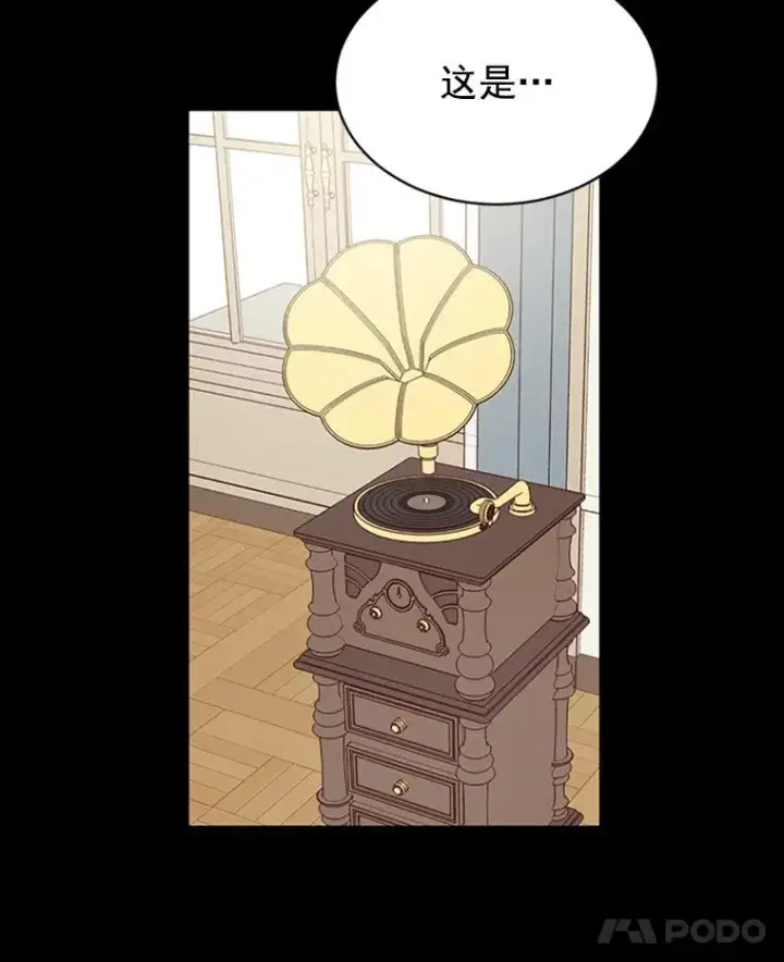 漫画《丈夫候选人》25.芝怡断片了第8张图