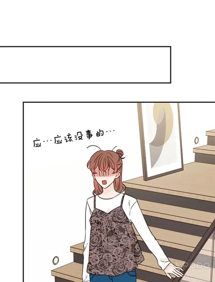 漫画《丈夫候选人》25.芝怡断片了第80张图