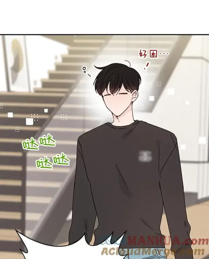 漫画《丈夫候选人》26.要和芝怡的父母见面了？第13张图