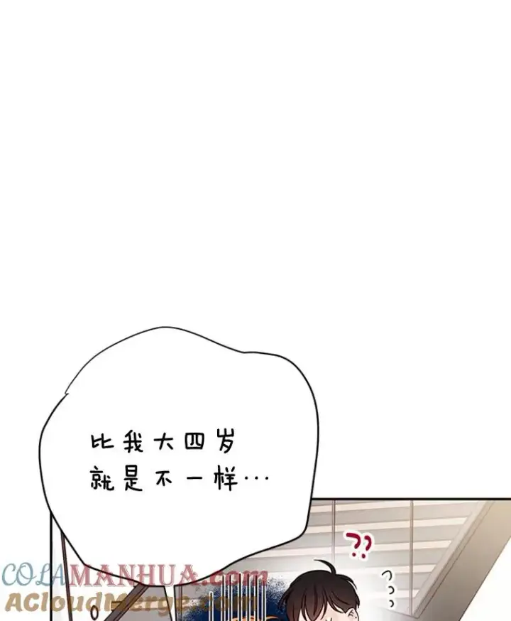 漫画《丈夫候选人》26.要和芝怡的父母见面了？第19张图