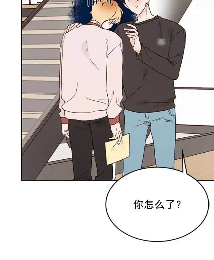 漫画《丈夫候选人》26.要和芝怡的父母见面了？第20张图
