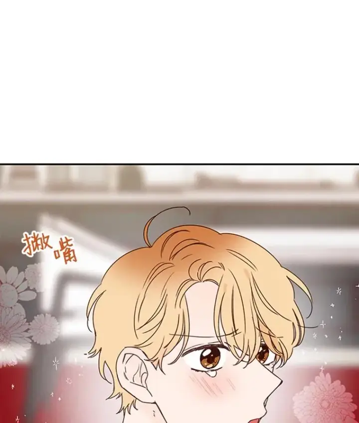 漫画《丈夫候选人》26.要和芝怡的父母见面了？第47张图