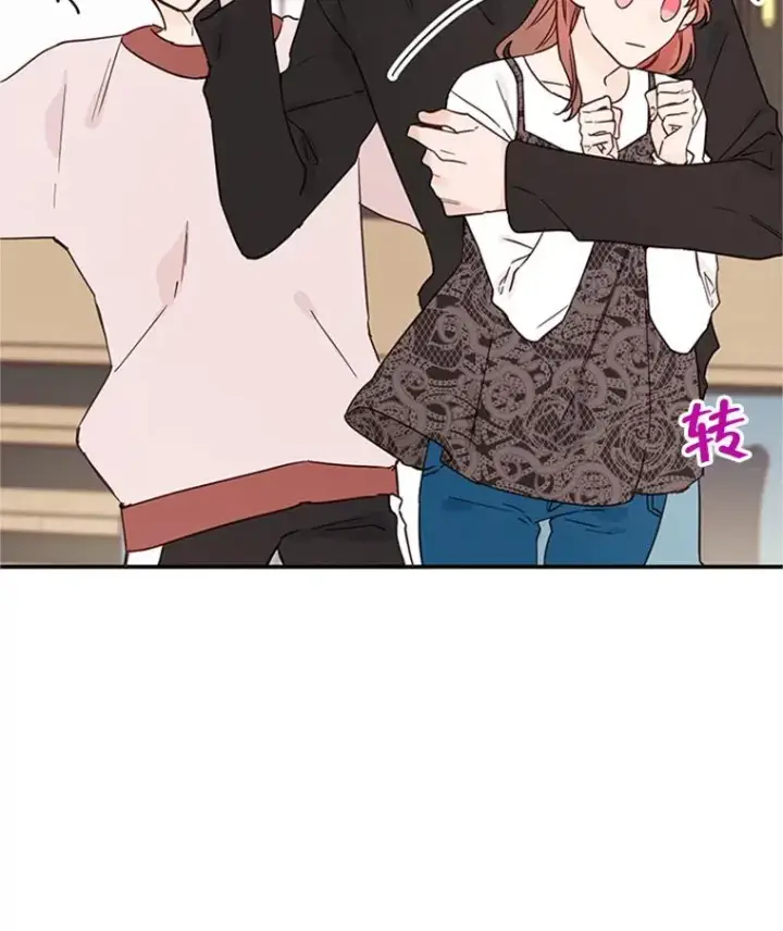 漫画《丈夫候选人》26.要和芝怡的父母见面了？第65张图