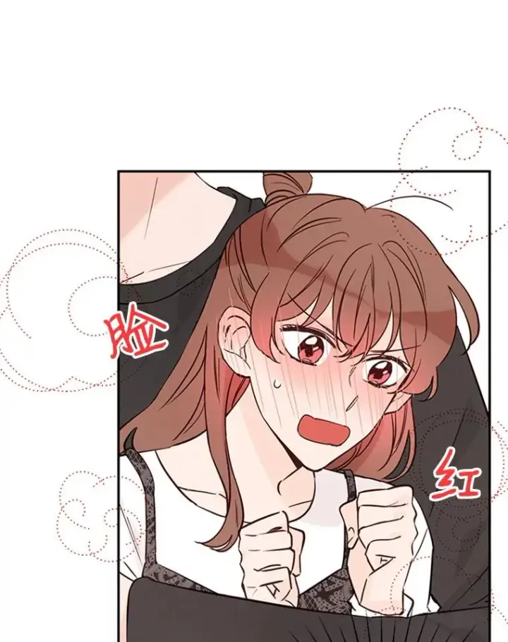漫画《丈夫候选人》26.要和芝怡的父母见面了？第66张图