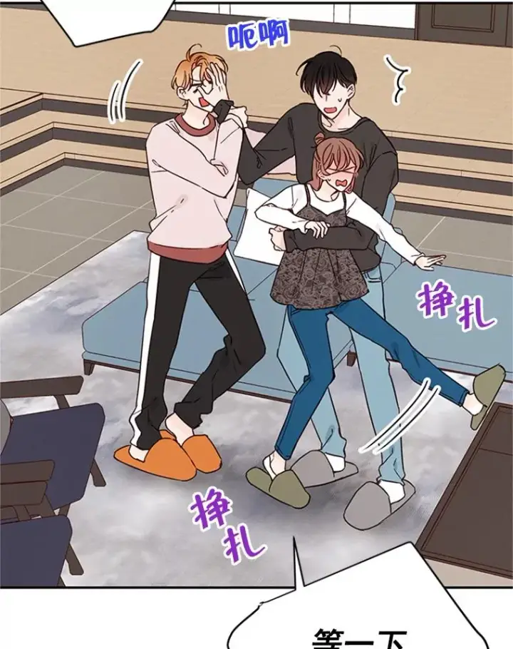 漫画《丈夫候选人》26.要和芝怡的父母见面了？第68张图