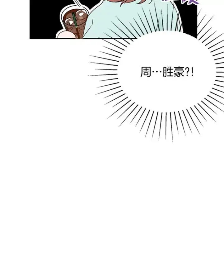 漫画《丈夫候选人》27.又要去相亲？！第27张图
