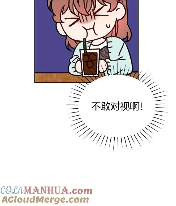 漫画《丈夫候选人》27.又要去相亲？！第31张图