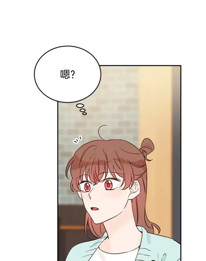 漫画《丈夫候选人》27.又要去相亲？！第35张图