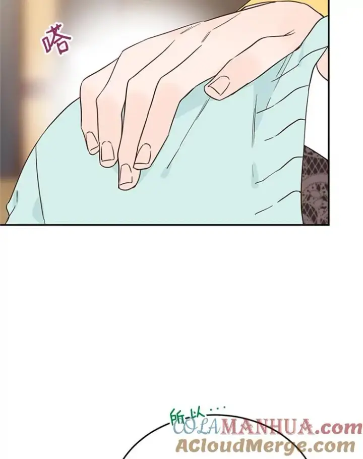 漫画《丈夫候选人》27.又要去相亲？！第37张图