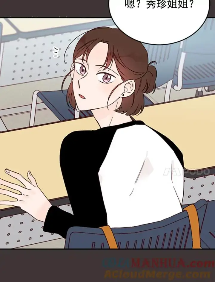 漫画《丈夫候选人》27.又要去相亲？！第49张图