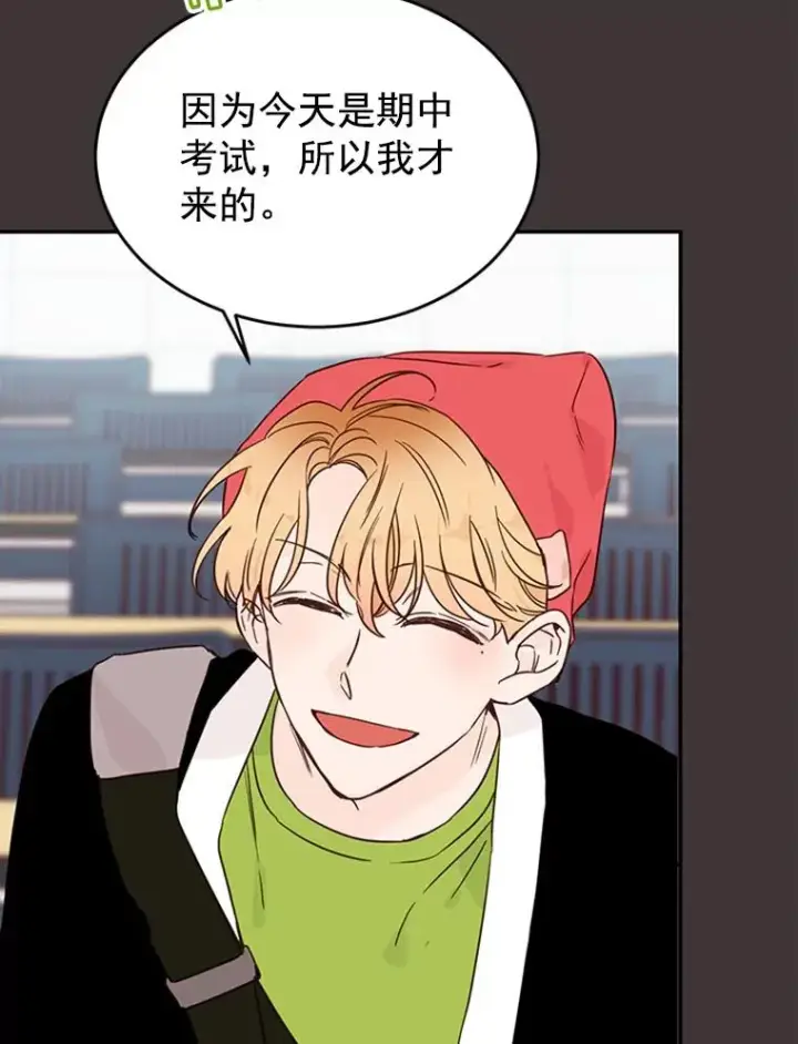 漫画《丈夫候选人》27.又要去相亲？！第53张图