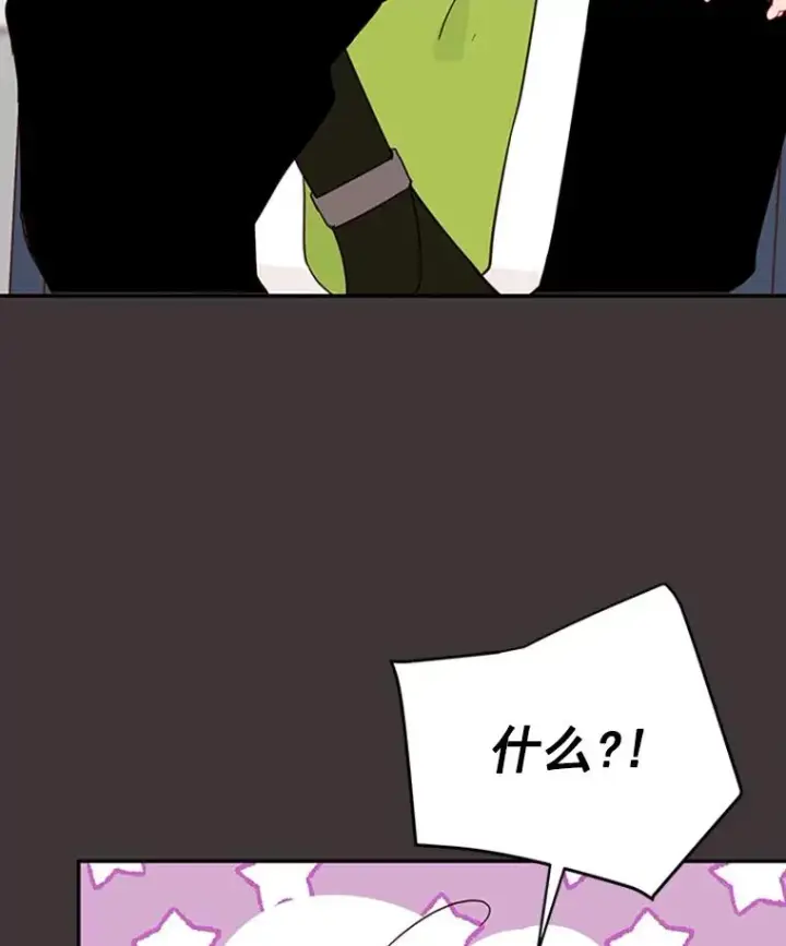 漫画《丈夫候选人》27.又要去相亲？！第60张图