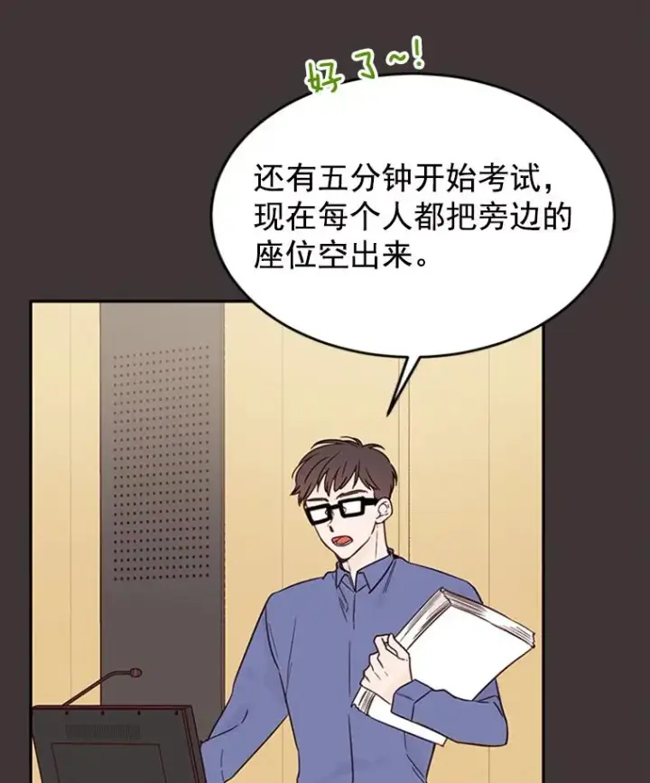 漫画《丈夫候选人》27.又要去相亲？！第62张图