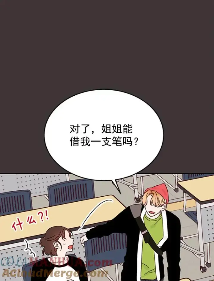 漫画《丈夫候选人》27.又要去相亲？！第64张图