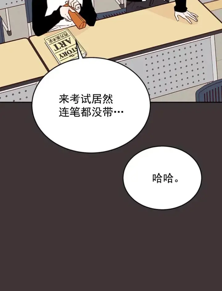 漫画《丈夫候选人》27.又要去相亲？！第65张图