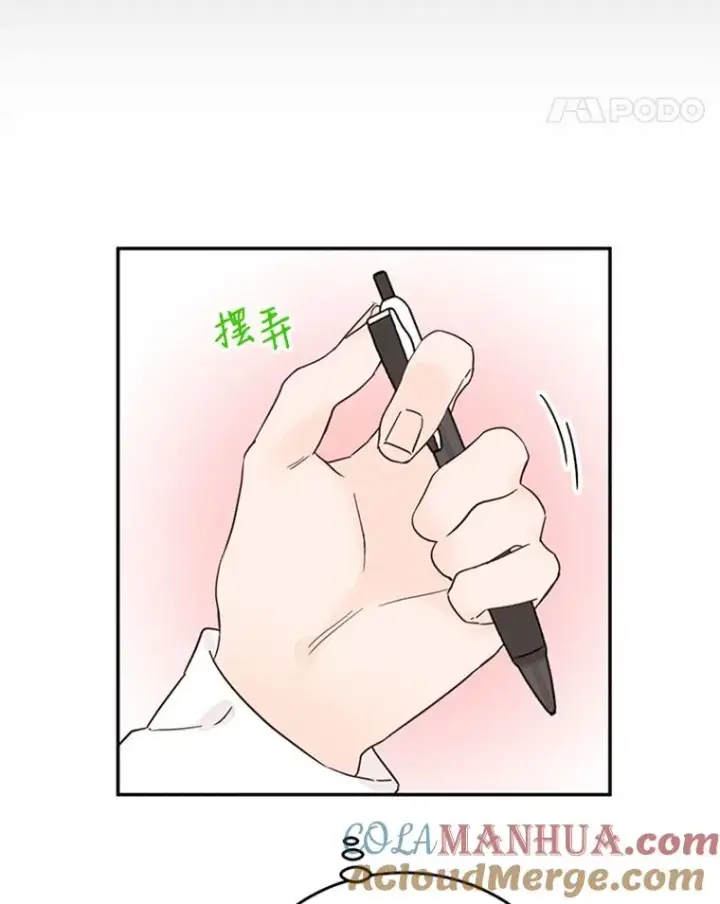 漫画《丈夫候选人》27.又要去相亲？！第73张图