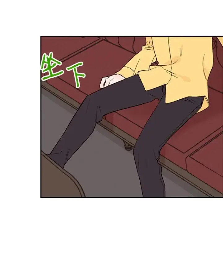 漫画《丈夫候选人》28.彦旭与胜豪的约定第11张图