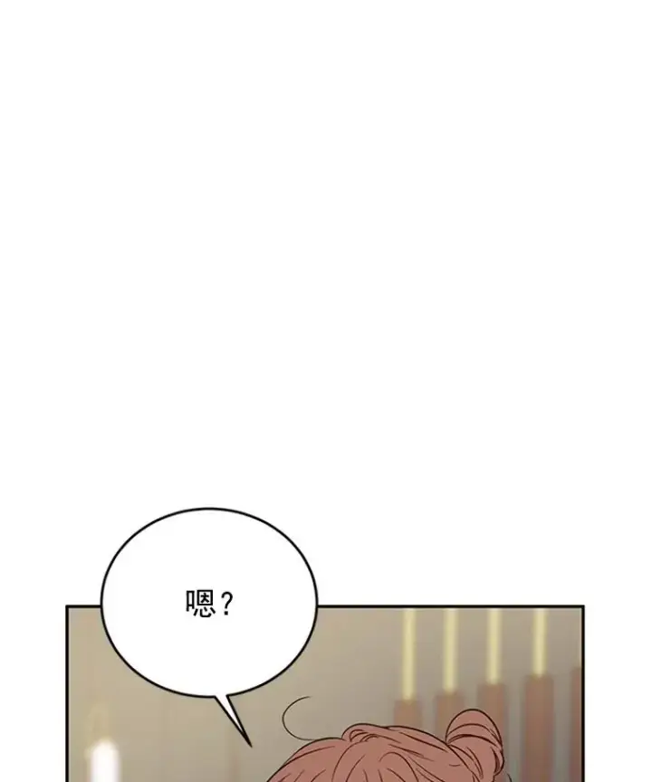 漫画《丈夫候选人》28.彦旭与胜豪的约定第69张图