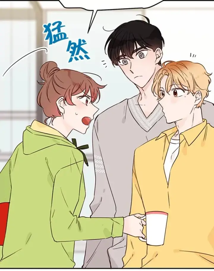 漫画《丈夫候选人》28.彦旭与胜豪的约定第75张图