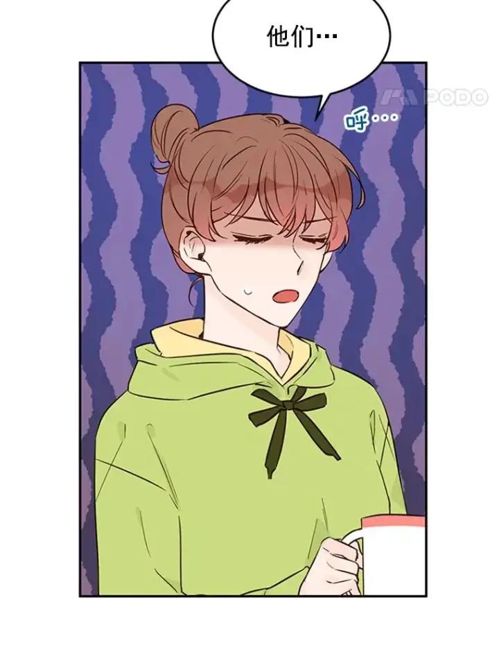 漫画《丈夫候选人》28.彦旭与胜豪的约定第87张图