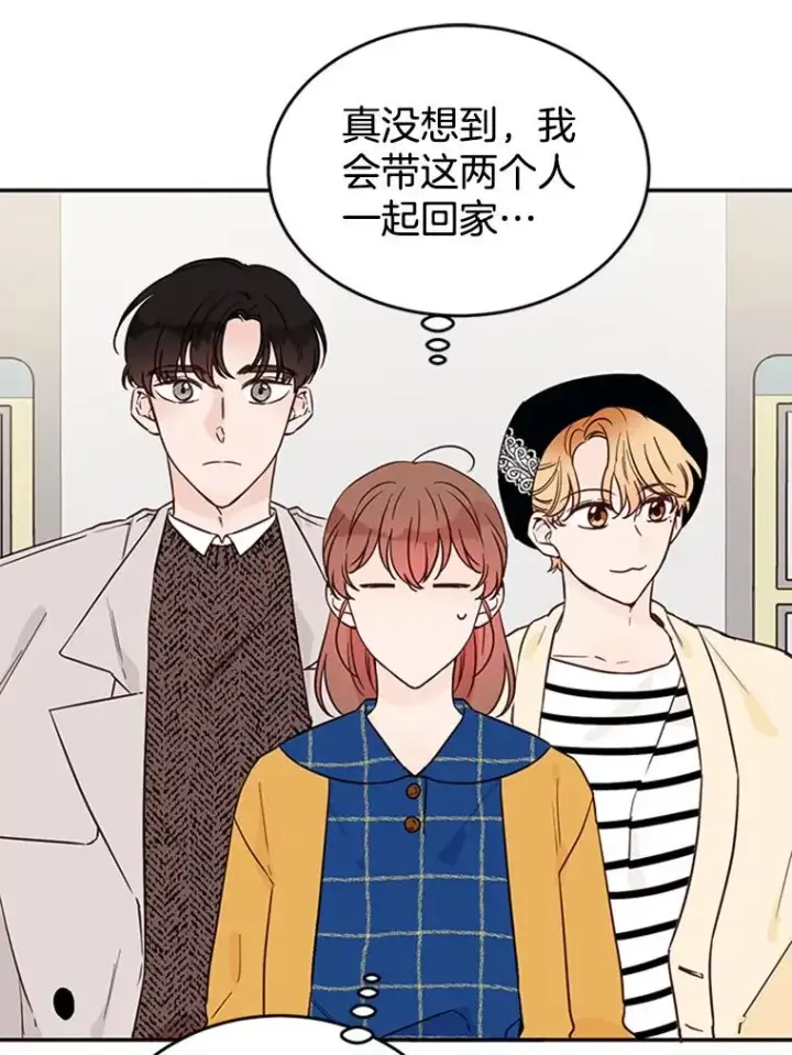 漫画《丈夫候选人》29.带着“男朋友们”回家第2张图
