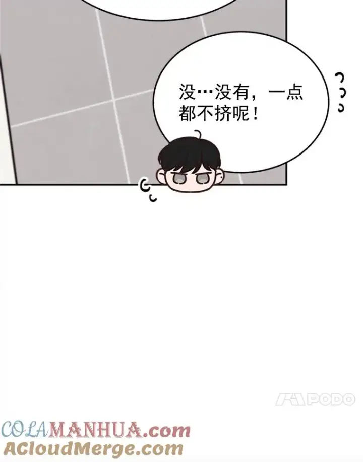漫画《丈夫候选人》29.带着“男朋友们”回家第31张图