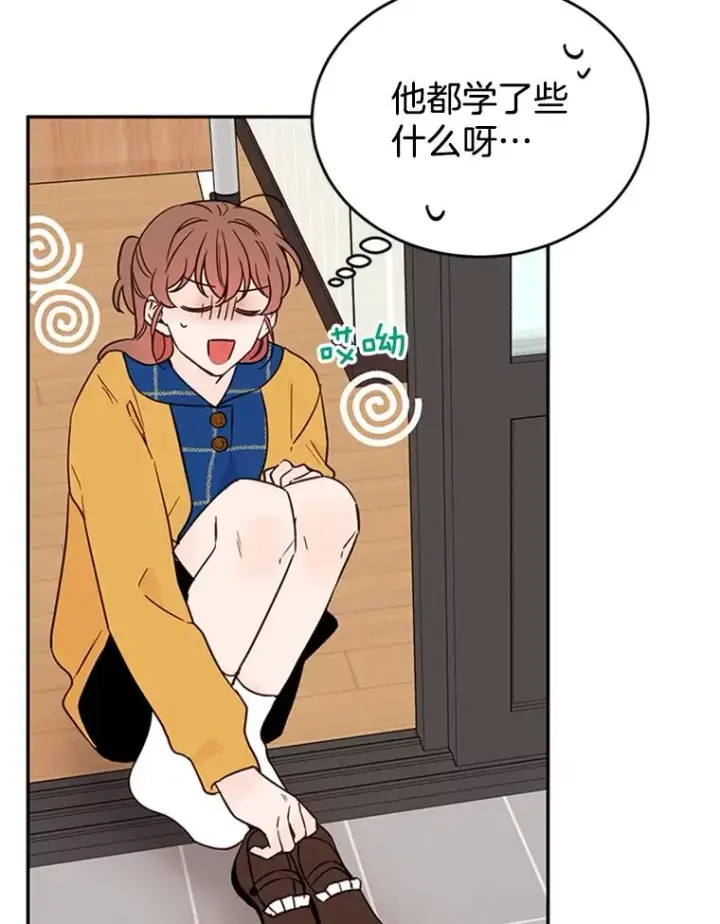 漫画《丈夫候选人》29.带着“男朋友们”回家第36张图