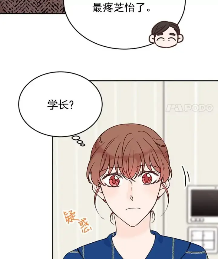 漫画《丈夫候选人》29.带着“男朋友们”回家第62张图