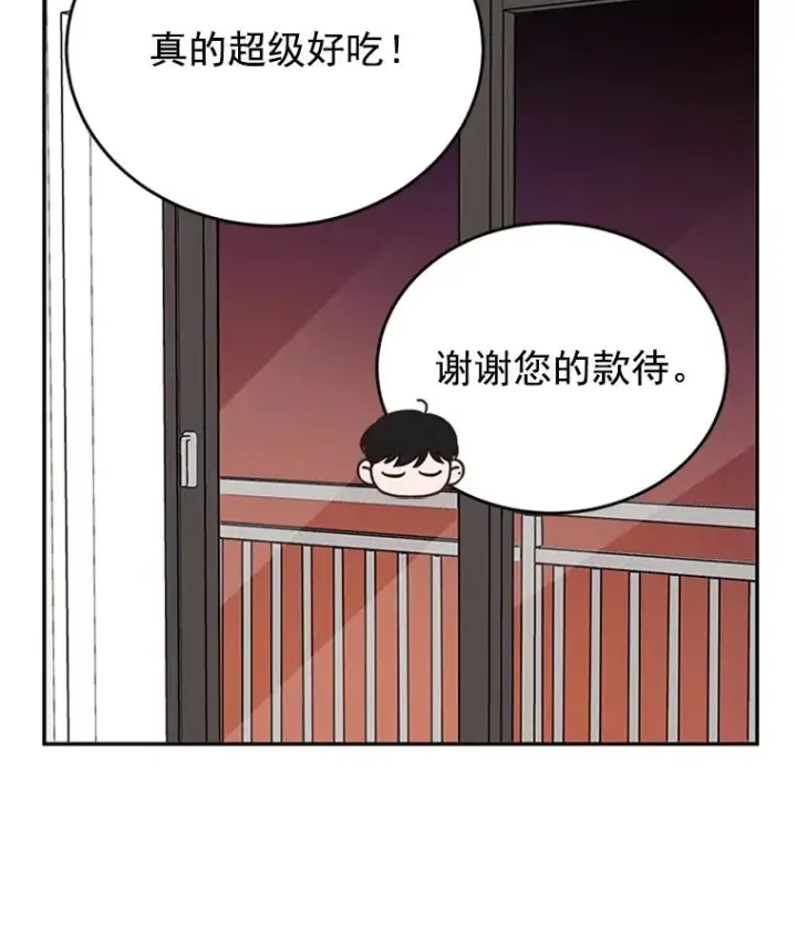 漫画《丈夫候选人》29.带着“男朋友们”回家第65张图