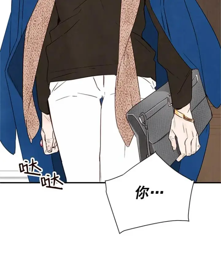 漫画《丈夫候选人》3.半路杀出个董事长第100张图