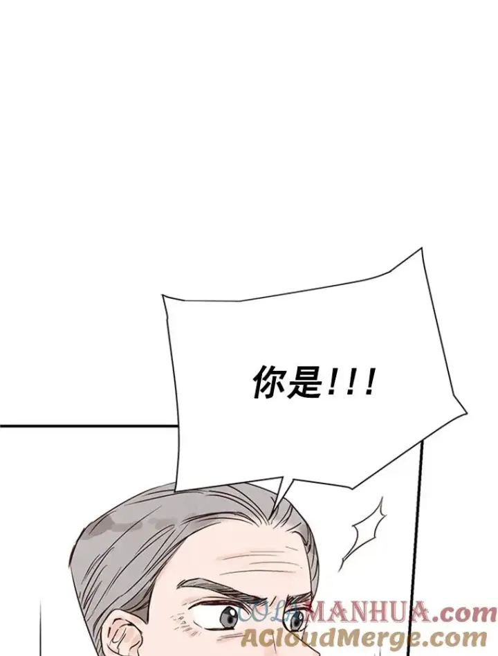 漫画《丈夫候选人》3.半路杀出个董事长第101张图