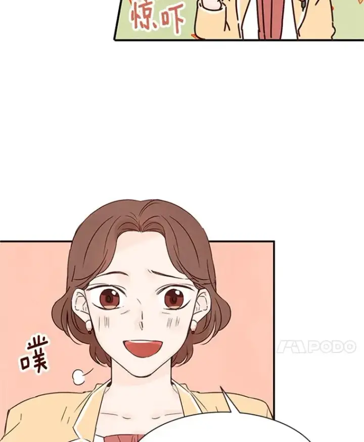 漫画《丈夫候选人》3.半路杀出个董事长第27张图