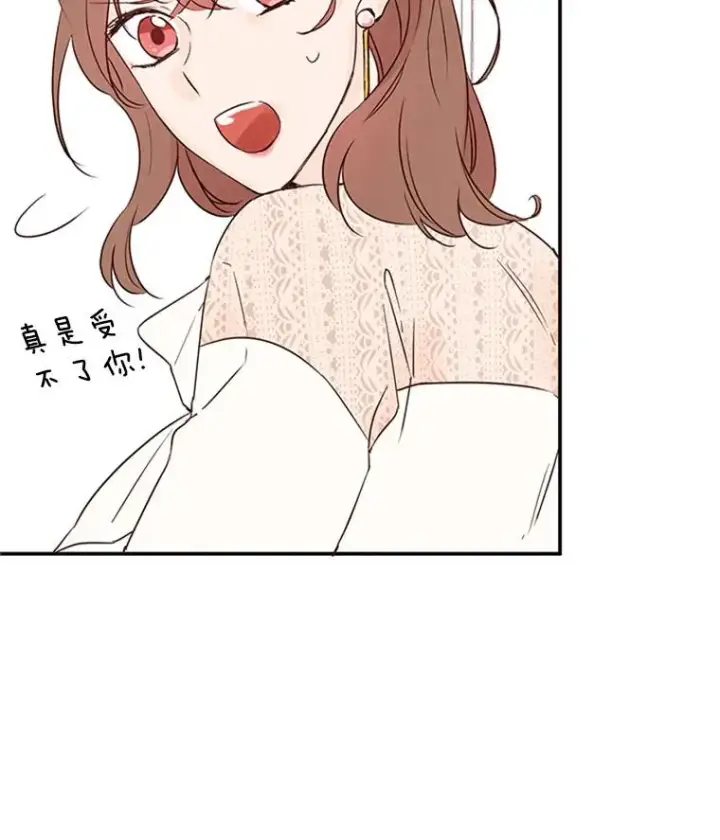 漫画《丈夫候选人》3.半路杀出个董事长第39张图