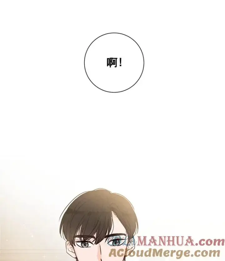 漫画《丈夫候选人》3.半路杀出个董事长第45张图