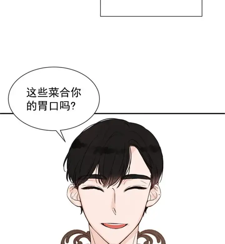 漫画《丈夫候选人》3.半路杀出个董事长第83张图