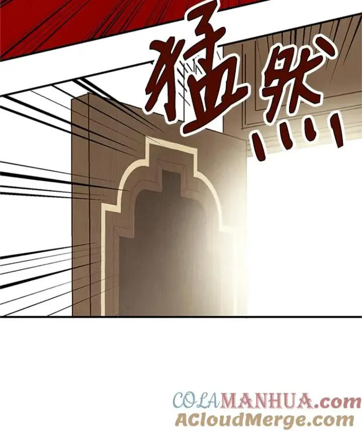 漫画《丈夫候选人》3.半路杀出个董事长第97张图