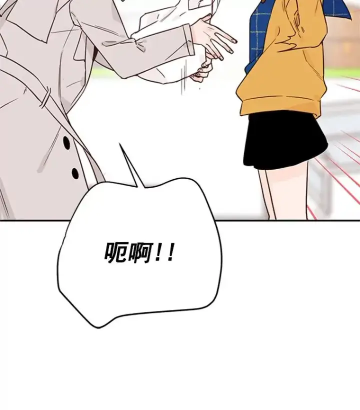漫画《丈夫候选人》30.芝怡开始喜欢学长第11张图