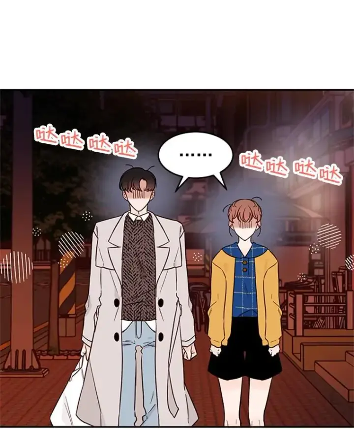 漫画《丈夫候选人》30.芝怡开始喜欢学长第15张图